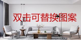 客厅效果图 壁画样机 产品主图图片