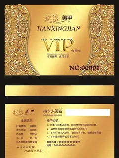 金色背景VIP名片卡片图片