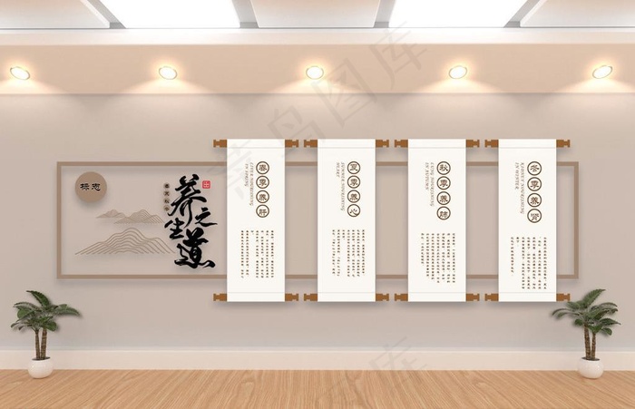 中医文化墙图片