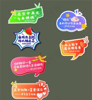 异形手举牌图片