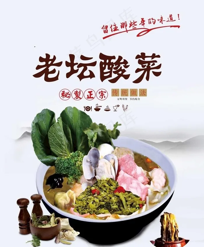 麻辣烫图片