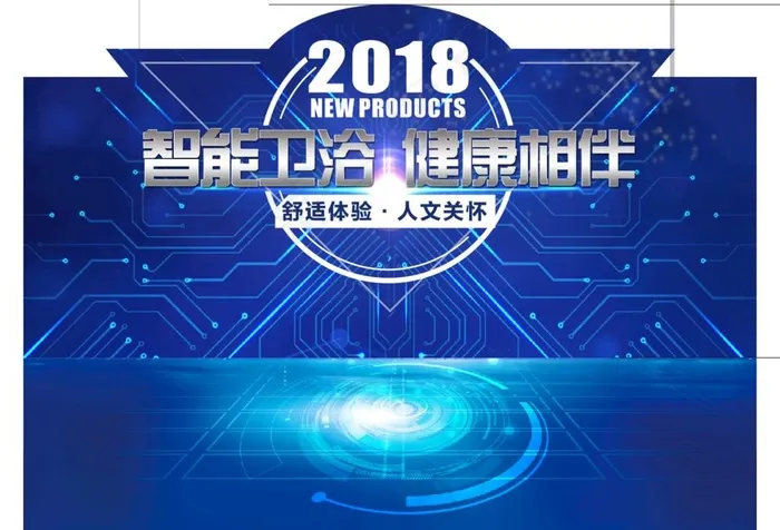 智能坐便背板图片cdr矢量模版下载