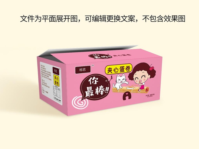 蛋卷包装箱图片