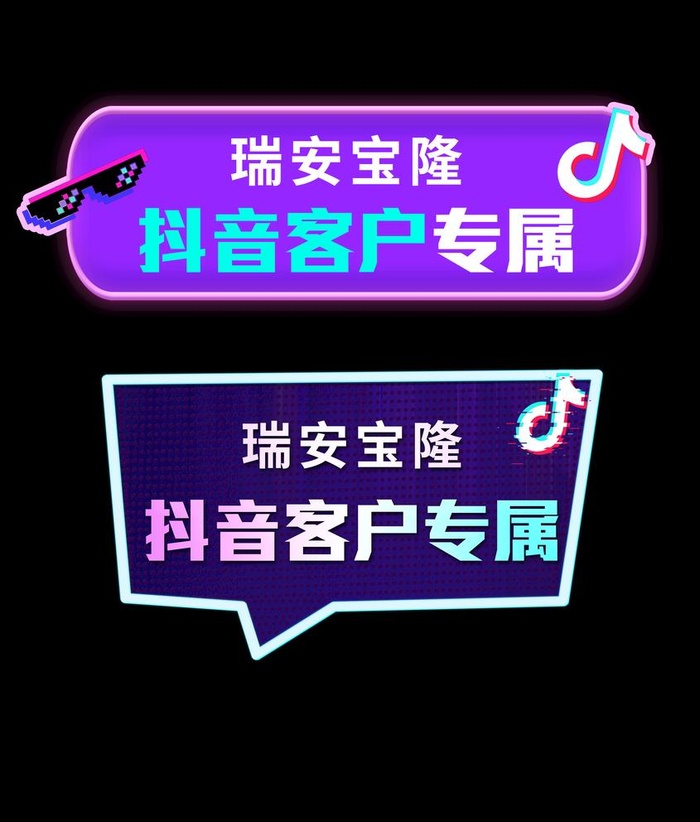 抖音图片