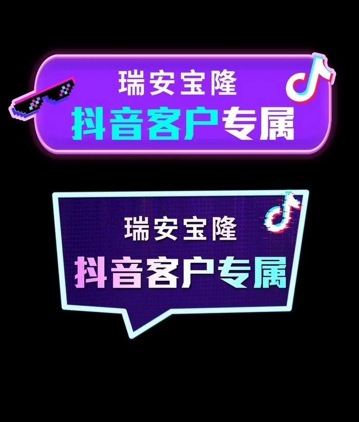 抖音图片(7935x9620)psd模版下载