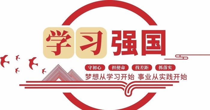 党建书屋,红色书屋,学习强国标语,cdr矢量模版下载