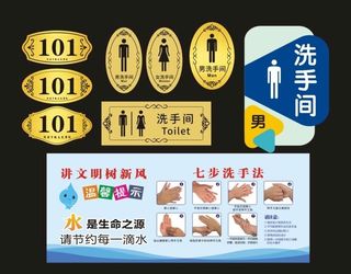 学校宿舍门牌图片