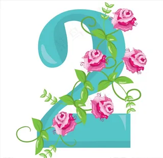 花数字图片