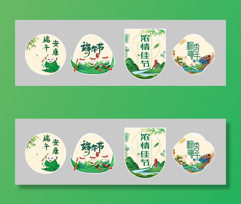 端午节不干胶 异形 贴纸 图片