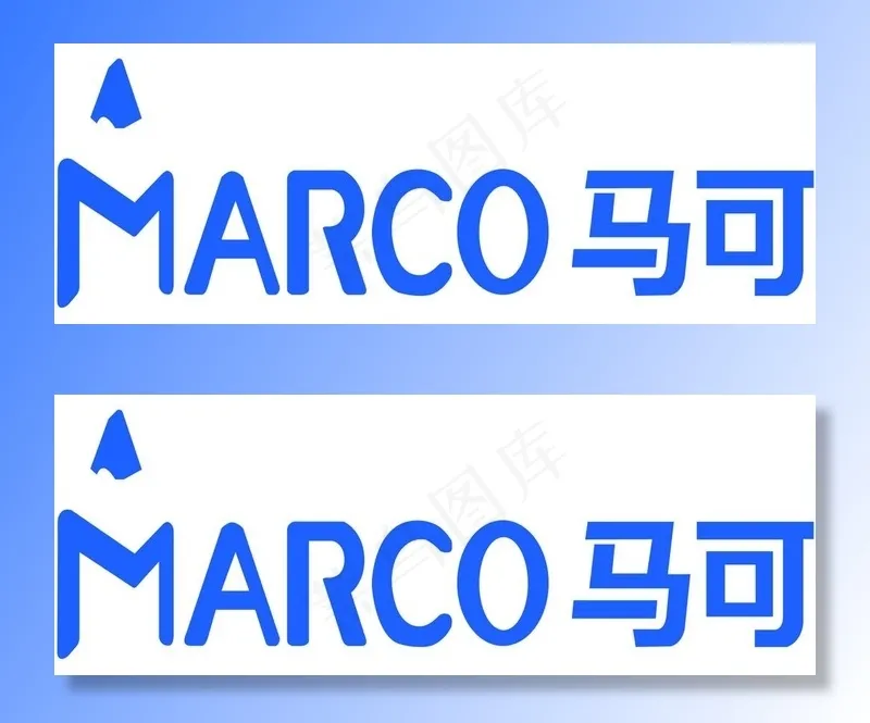 马可铅笔标志图片psd模版下载