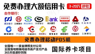 中国银联名片图片