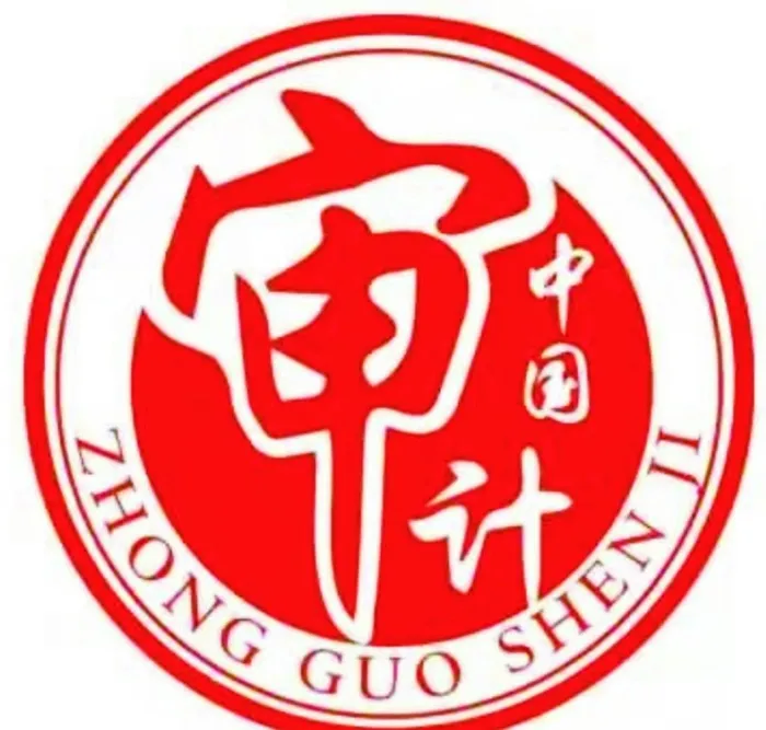 中国审计图片cdr矢量模版下载