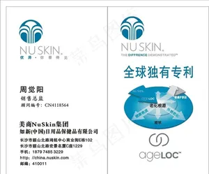 新集团如新标志图片
