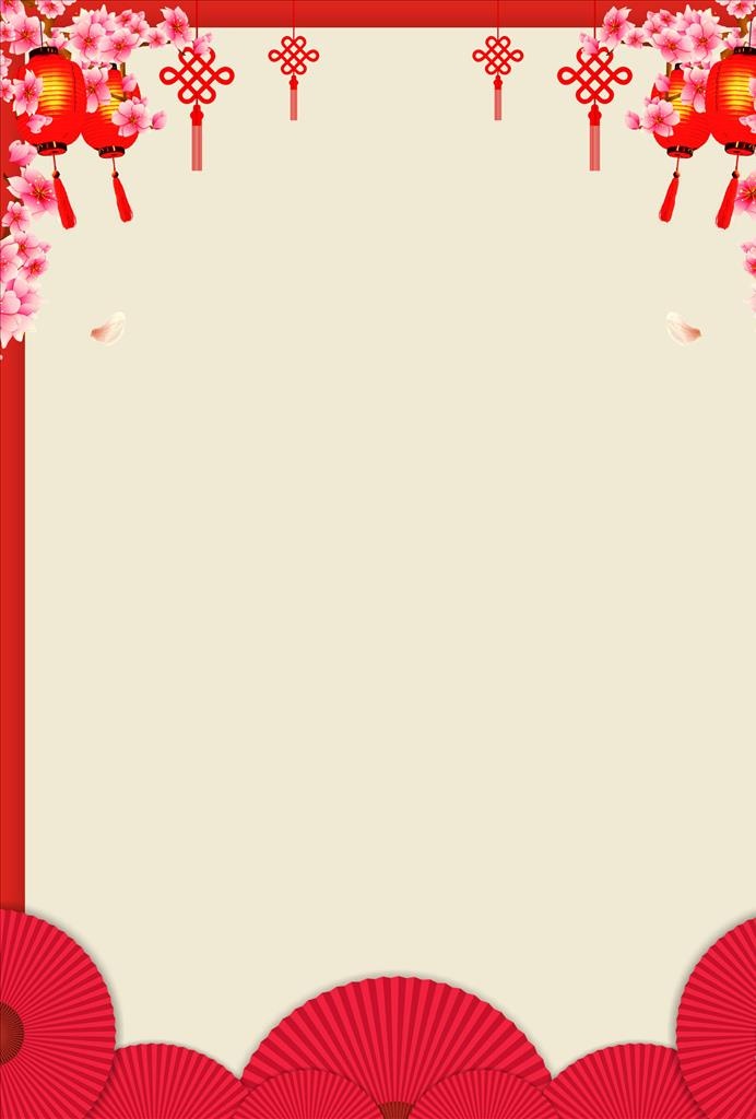 红色中国风海报背景图片