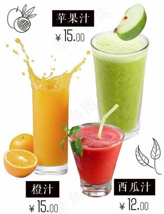 橙汁果汁西瓜汁苹果汁海报图片