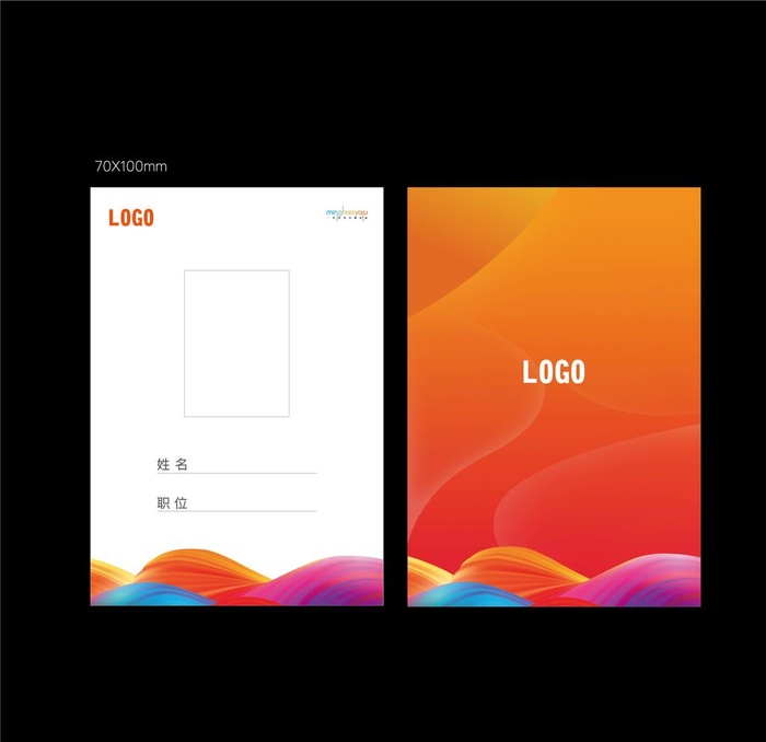 工作证图片cdr矢量模版下载