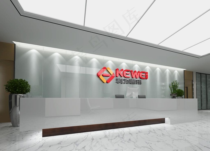 企业公司前台LOGO形象图片