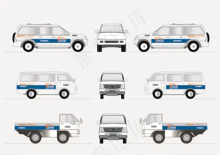 福田戴姆勒汽车终端服务工作用车图片ai矢量模版下载