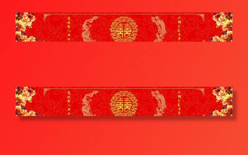 婚庆舞台背景图片(14173x2362)