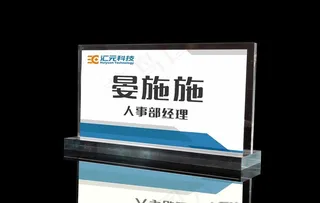 台卡（平面图）图片