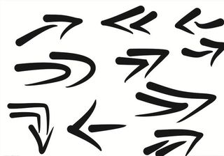 创意水墨箭头图片