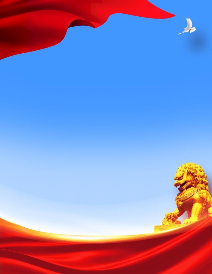 党建背景图片(3543x4724)psd模版下载