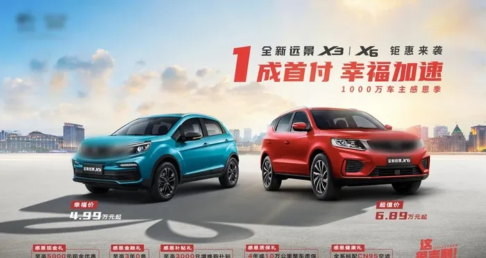 汽车背景图片(5000x2813)psd模版下载