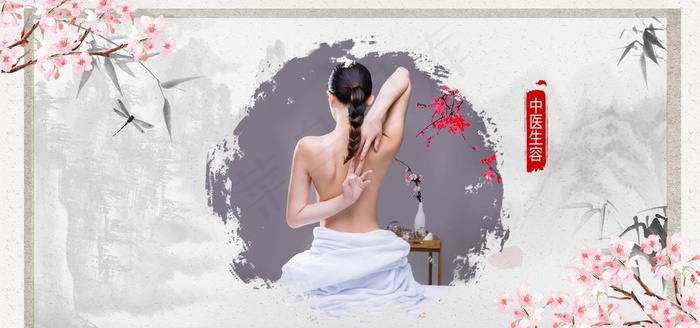 中医养生图片