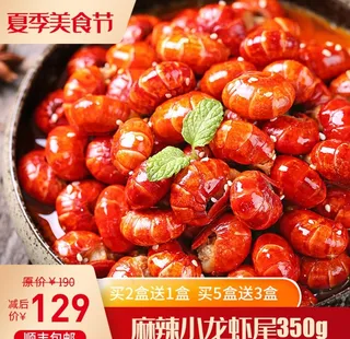 小龙虾图片