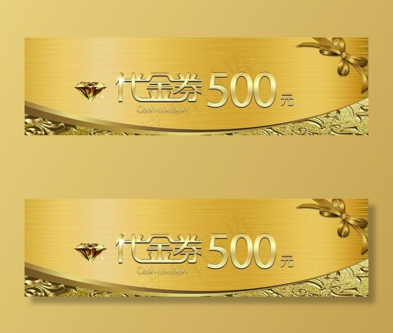 金色代金券图片(2173x685)psd模版下载