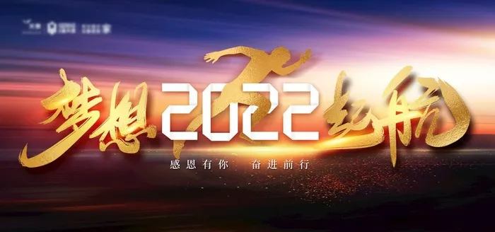 2022年图片(3543x1772)psd模版下载