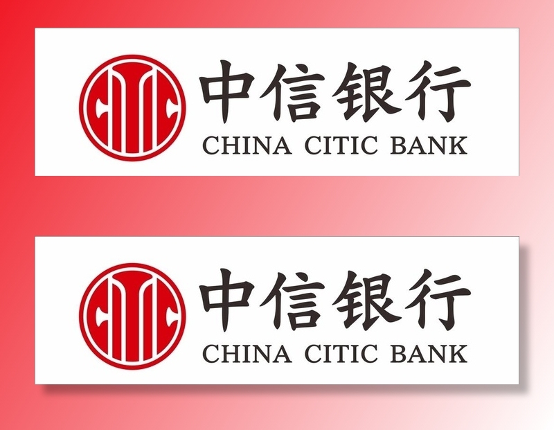 中信银行LOGO图片cdr矢量模版下载