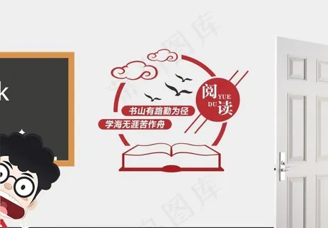 教室班级标语文化墙雕刻图片