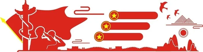 党建图片cdr矢量模版下载