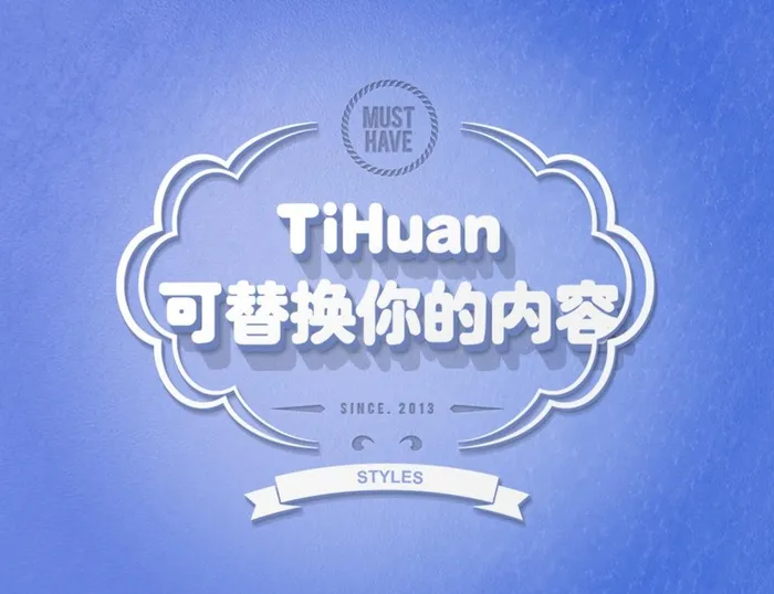 字体样机图片(1875x1500)psd模版下载