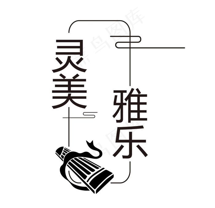 艺术教育培训机构商标图片ai矢量模版下载