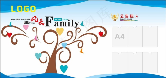 形象墙展板图片