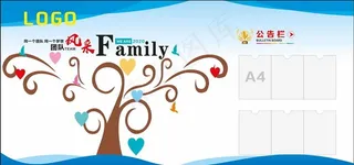 形象墙展板图片