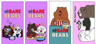 可爱卡通布朗熊手机壳矢量图图片