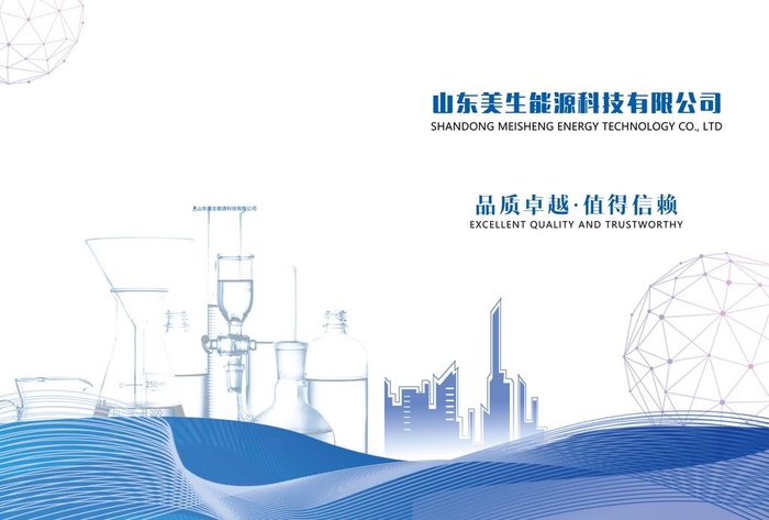 中国生物科技画册宣传封面图片(4961x3508)psd模版下载