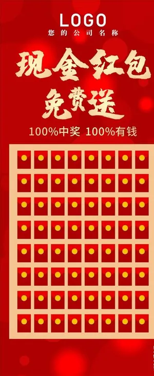 抢红菜鸟图库片