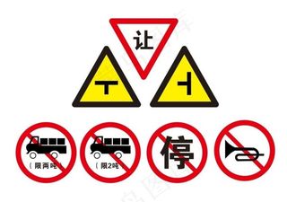 矢量道路交通标志牌图片