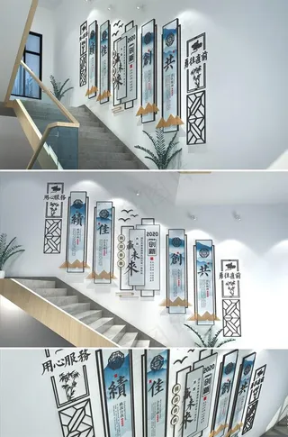企业楼梯文化墙图片