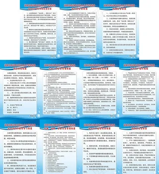 运输制度牌图片