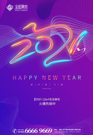 炫彩科技  紫色炫彩数字线条图片