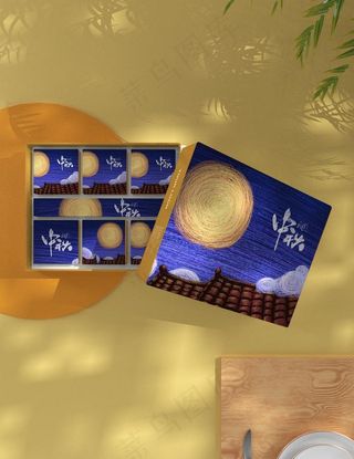 月饼包装样机图片