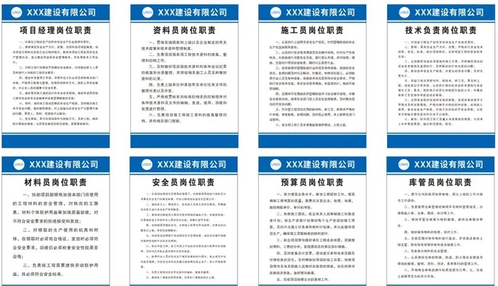 建筑工地制度牌图片cdr矢量模版下载