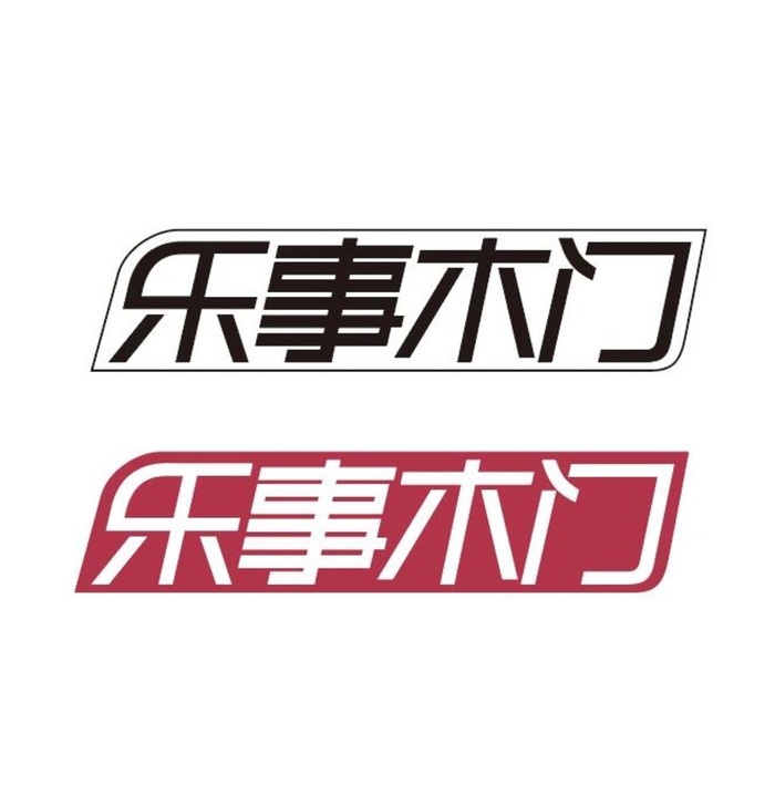 乐事木门图片