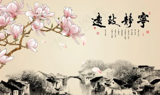 宁静致远图片 宁静致远图片