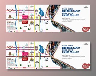 地产商业招商手册图片